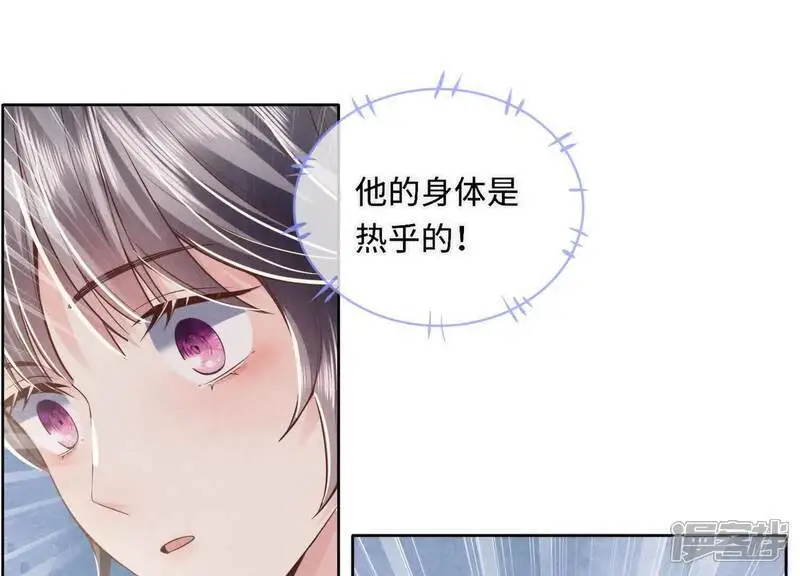 第143话 惊喜94