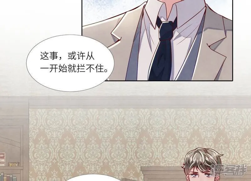 第150话 衣服65