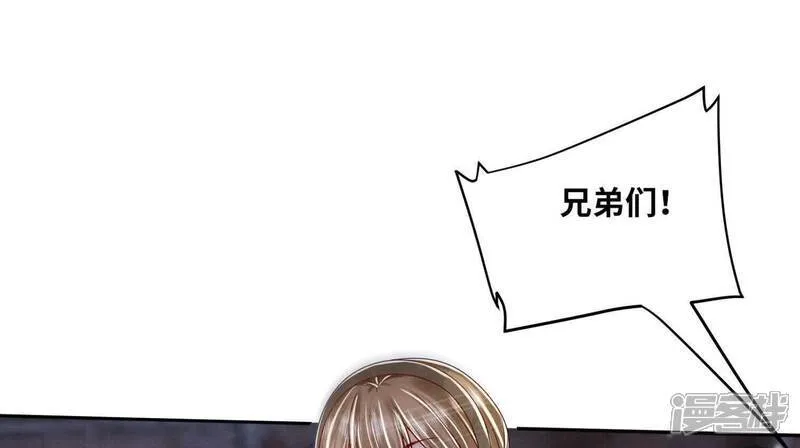 第160话 夜游72