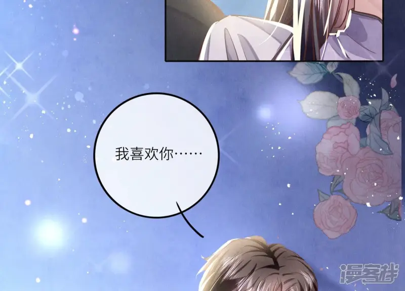 第79话 我喜欢你23