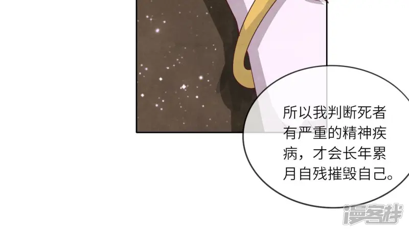 第15话 出轨27