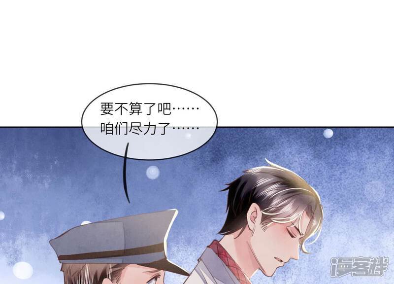 第111话 怒火94