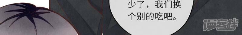 第88话 演戏102