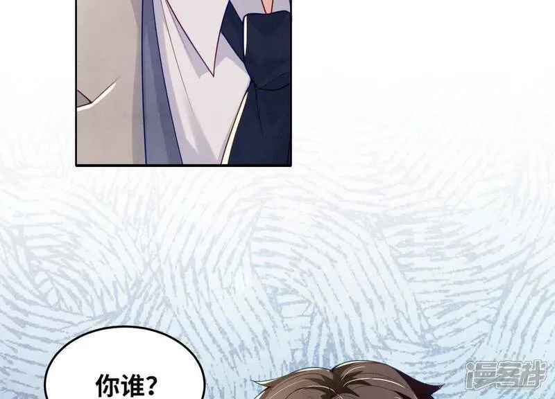 第147话 你谁？92
