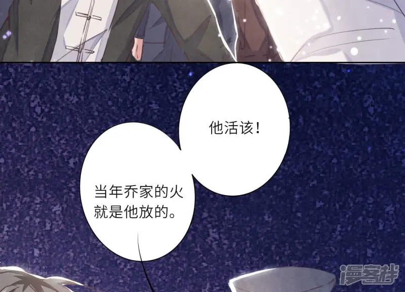 第74话 助攻85