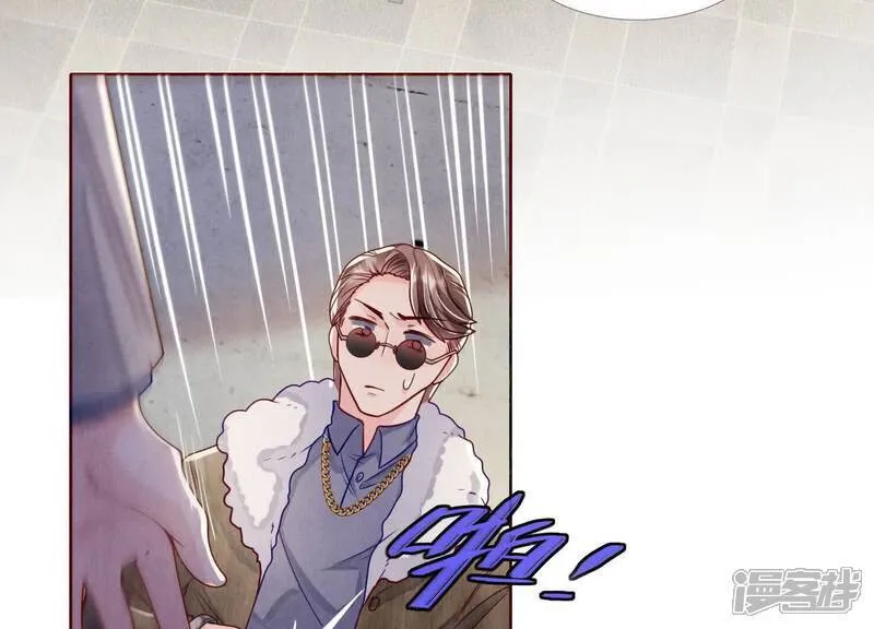 第148话 嚣张28