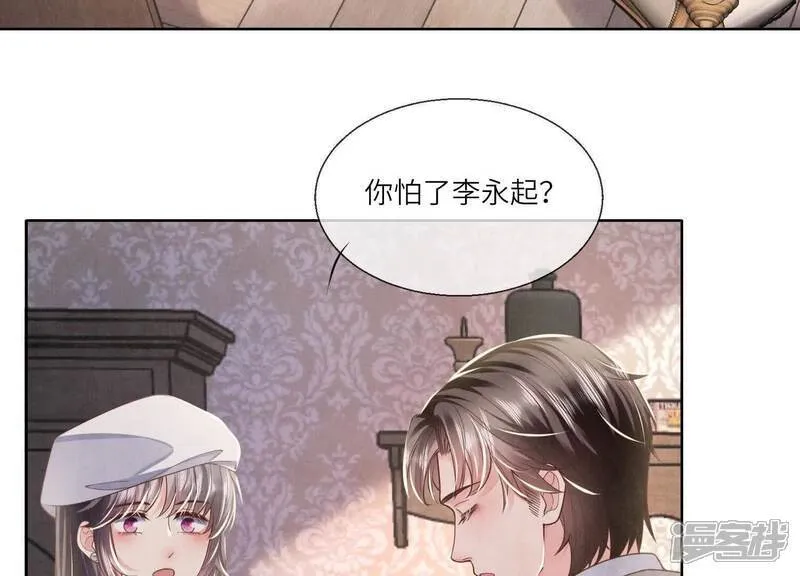 第153话 泡澡13