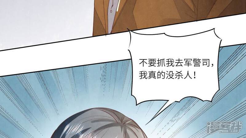 第121话 忠诚6