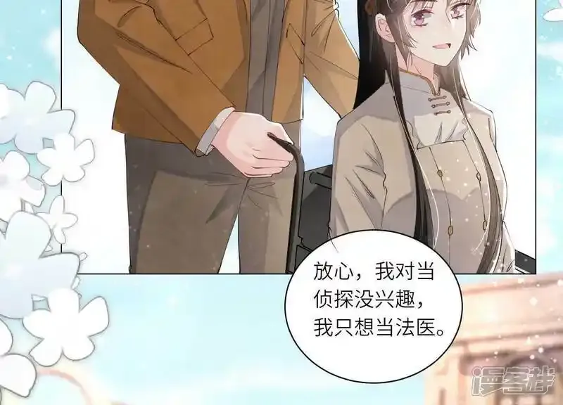 第94话 巨人观14