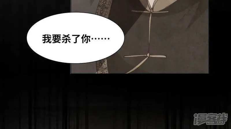 第140话 结案42