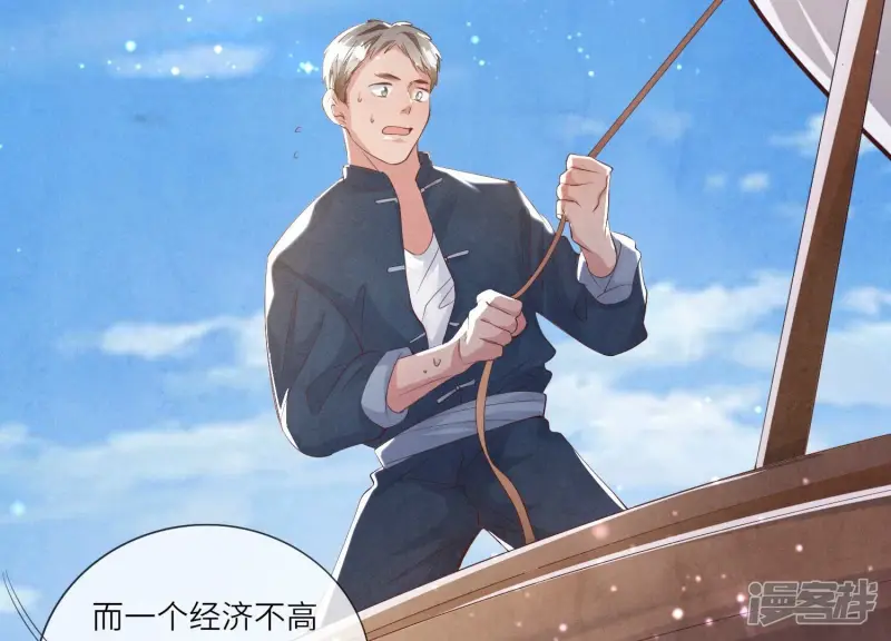 第14话 现形42