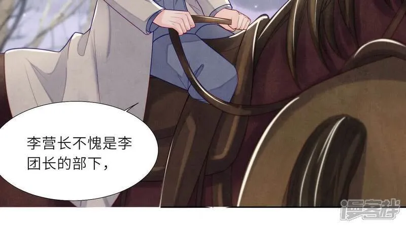 第152话 输赢72