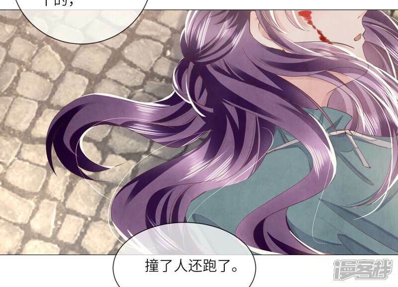 第99话 白马王子116