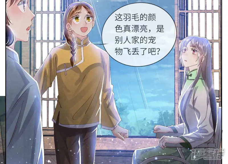 第63话 鹦鹉77