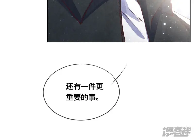 第21话 心疼43