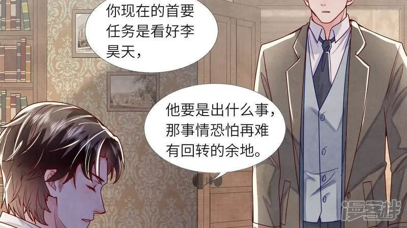 第150话 衣服66