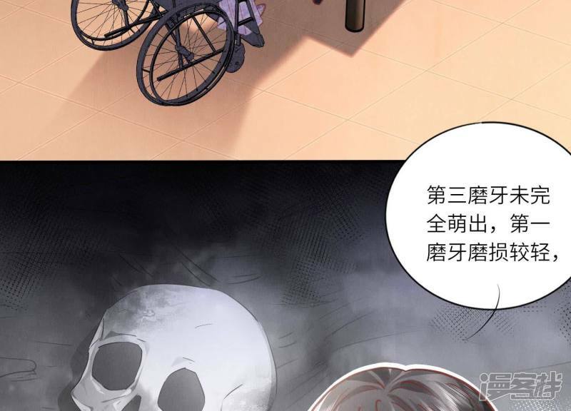 第87话 婚房116
