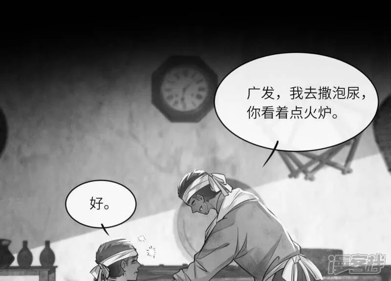 第154话 炭工64
