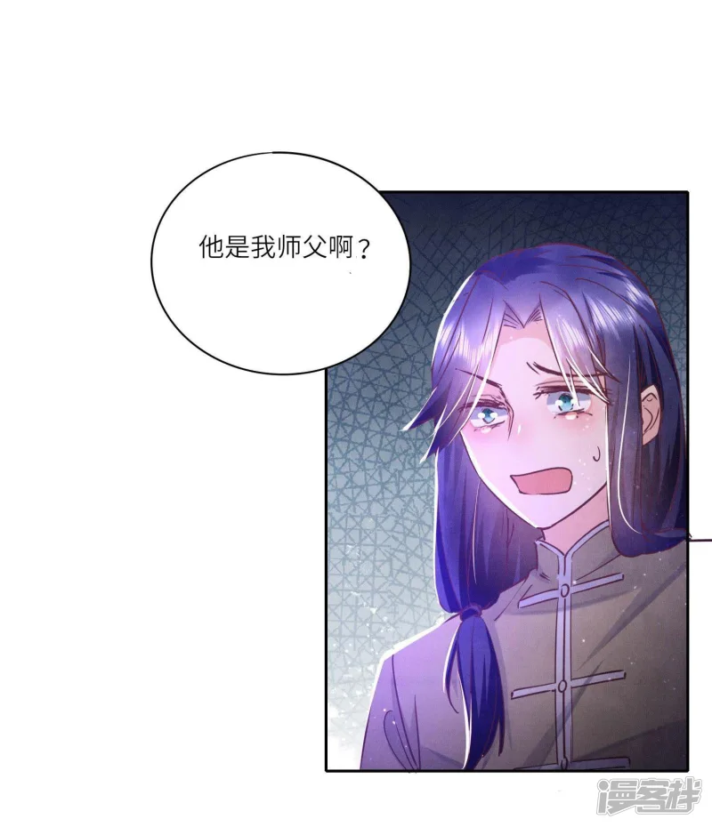 第80话 受害者48