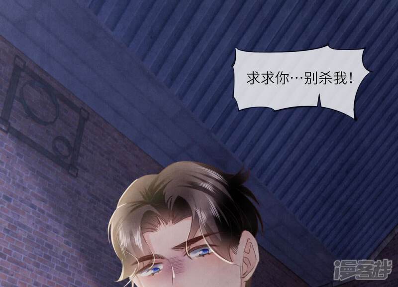 第109话 识趣64