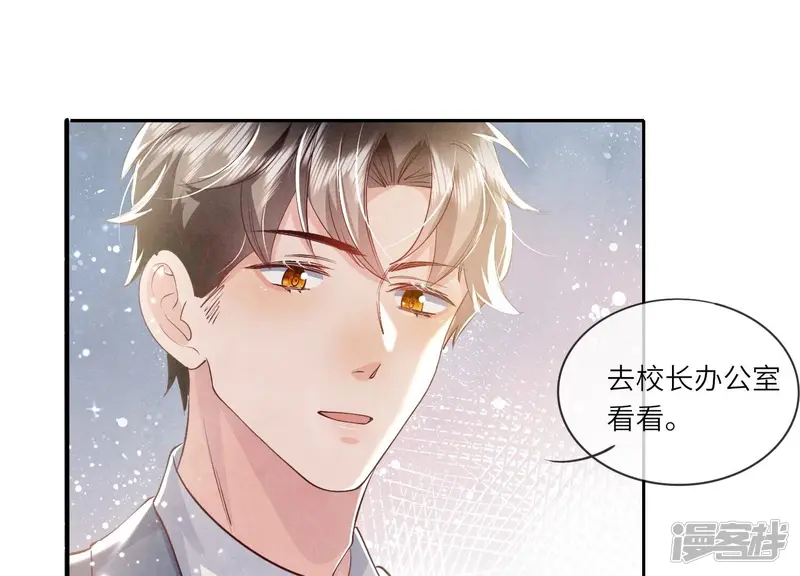 第46话 鱼缸84