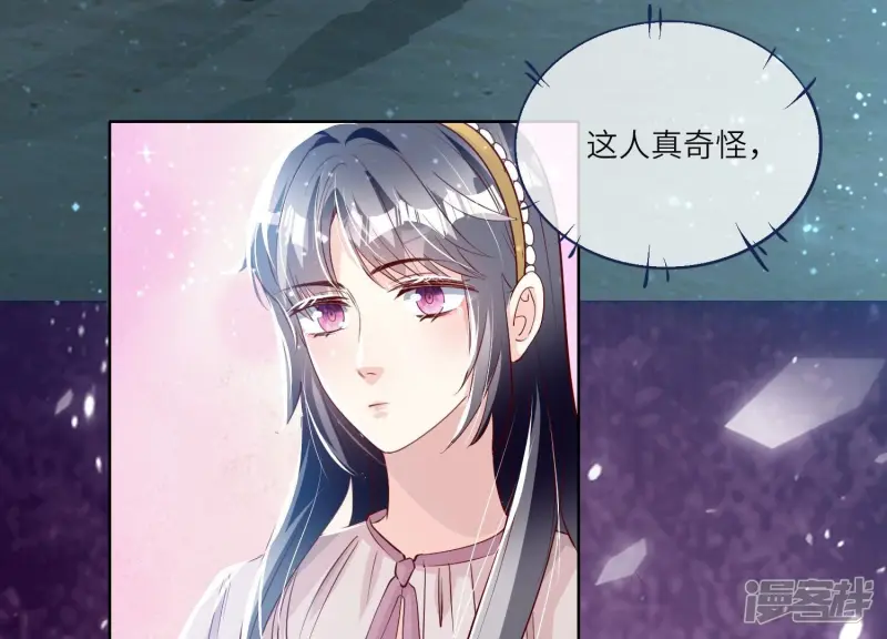 第22话 心意51