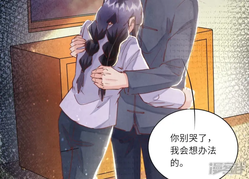 第75话 大火33