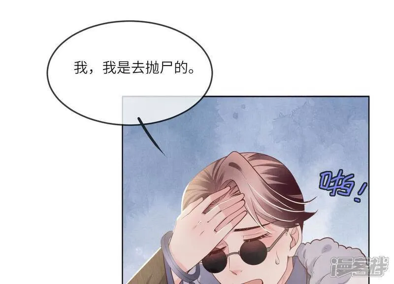 第149话 无辜17
