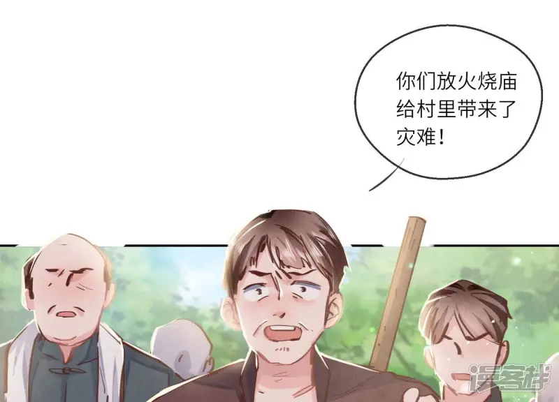 第73话 感情52