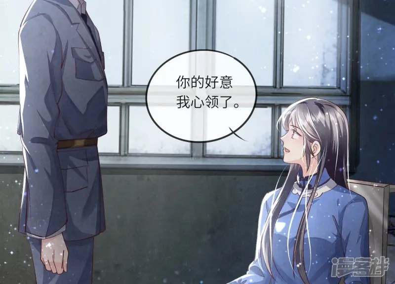 第31话 红衣学姐83