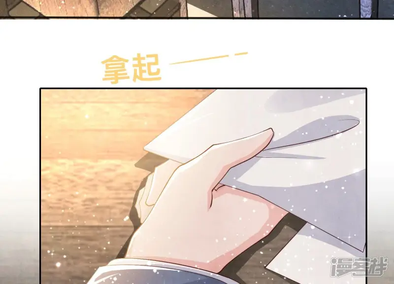第53话 别碰我30