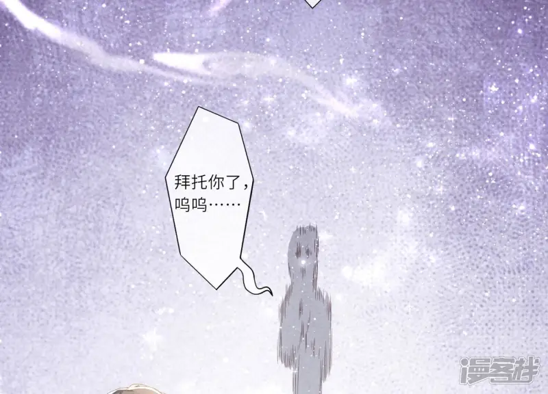 第2话 初遇105