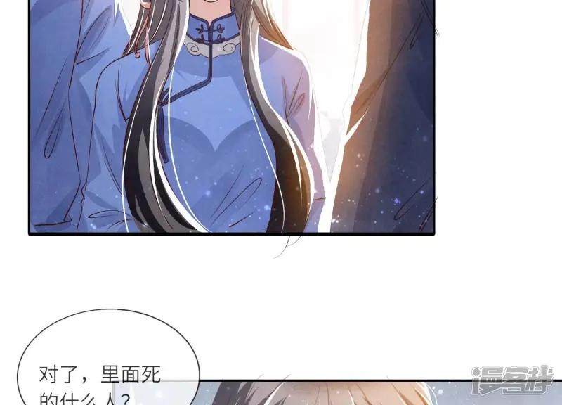 第45话 考虑66