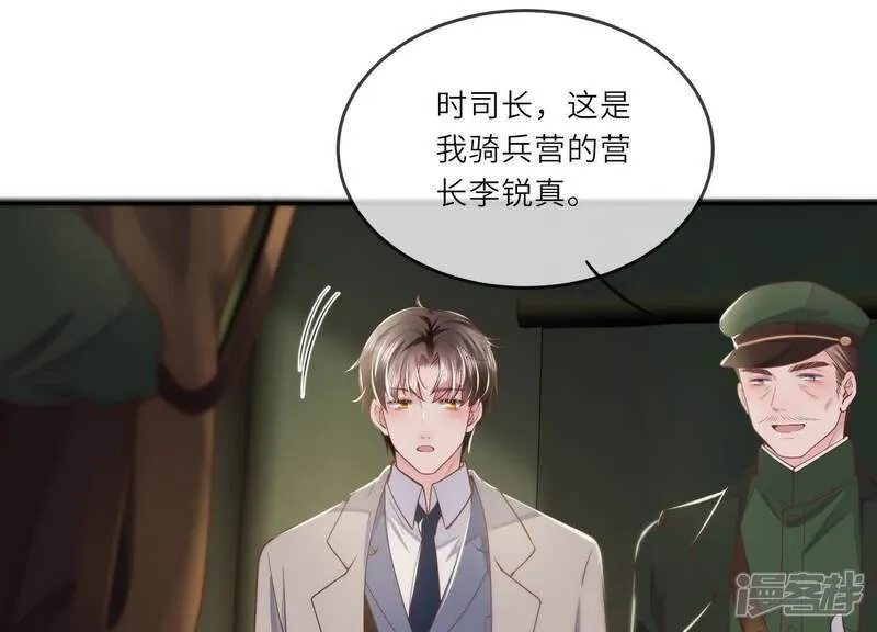 第151话 塞马94