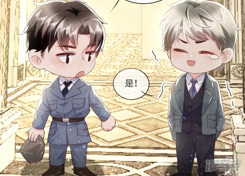 第37话 我乐意16