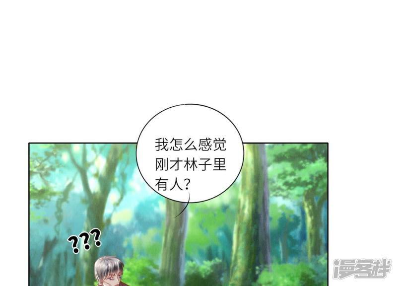 第87话 婚房58