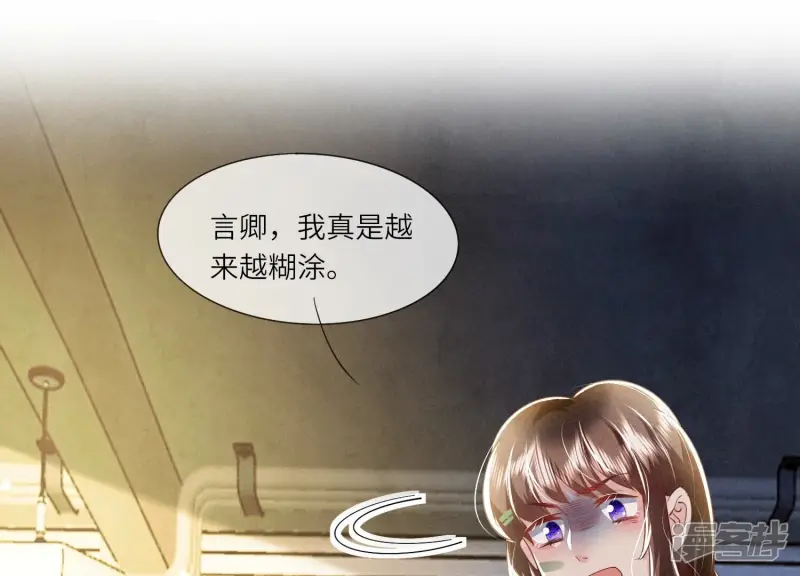 第59话 抓人16