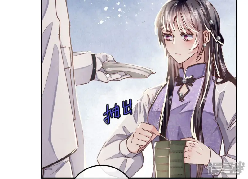 第79话 我喜欢你52
