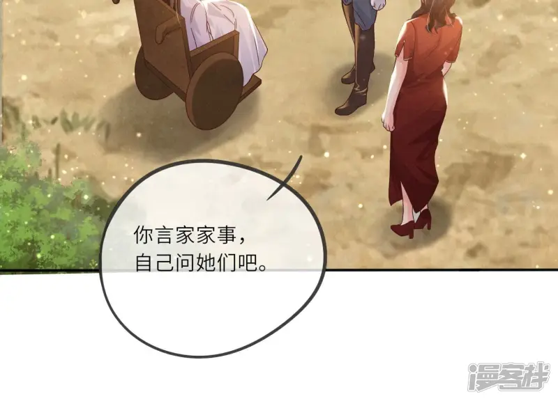 第2话 初遇42