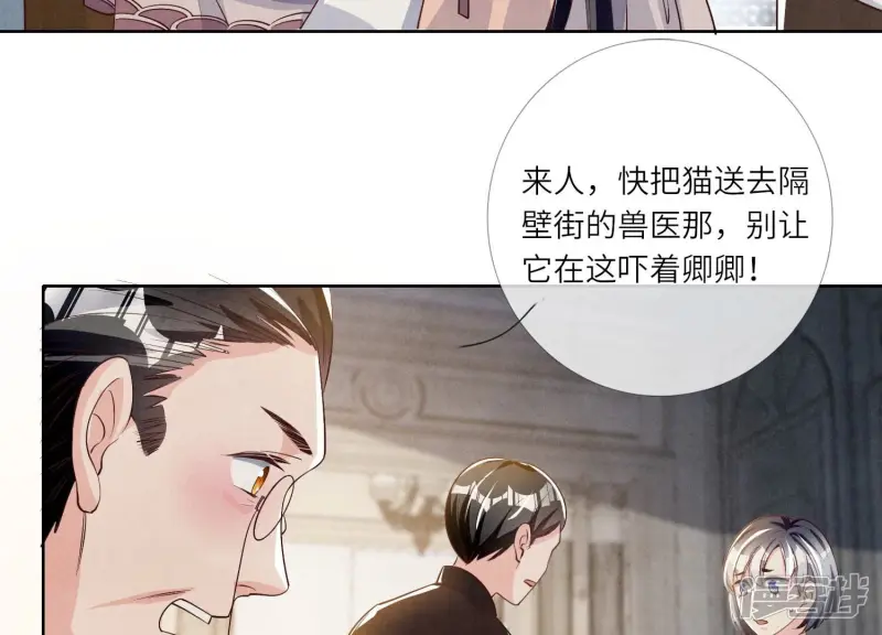 第18话 野猫18