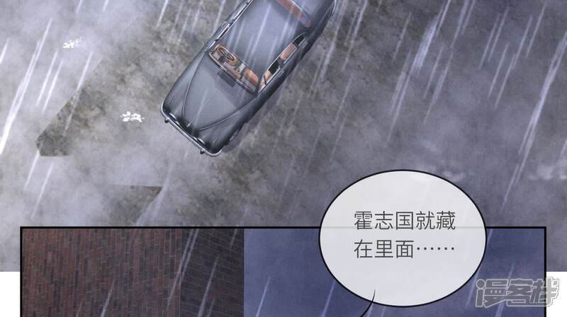 第109话 识趣84