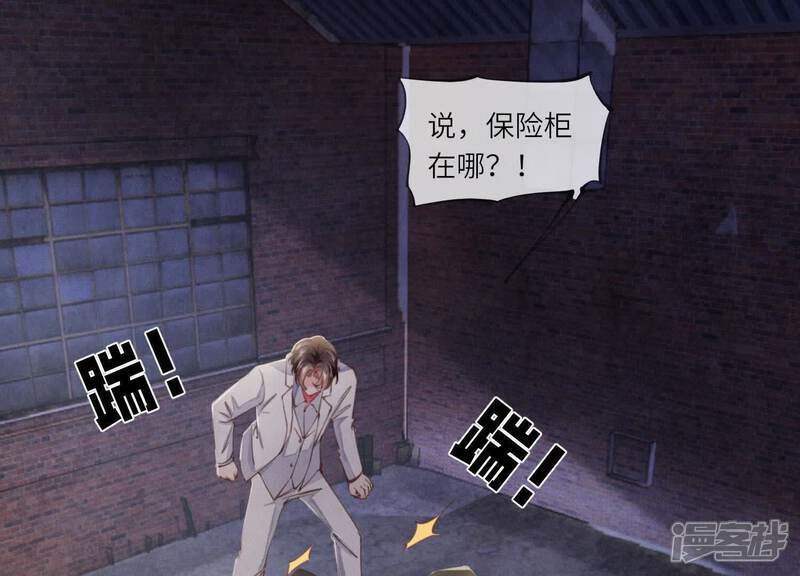 第109话 识趣67