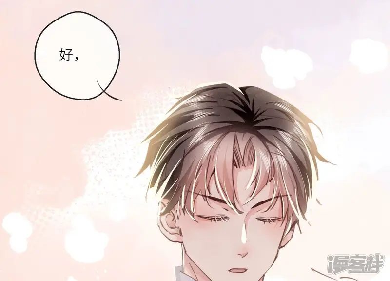 第81话 碎头案47