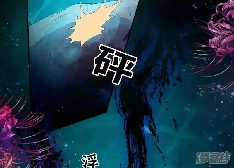 第94话 巨人观43
