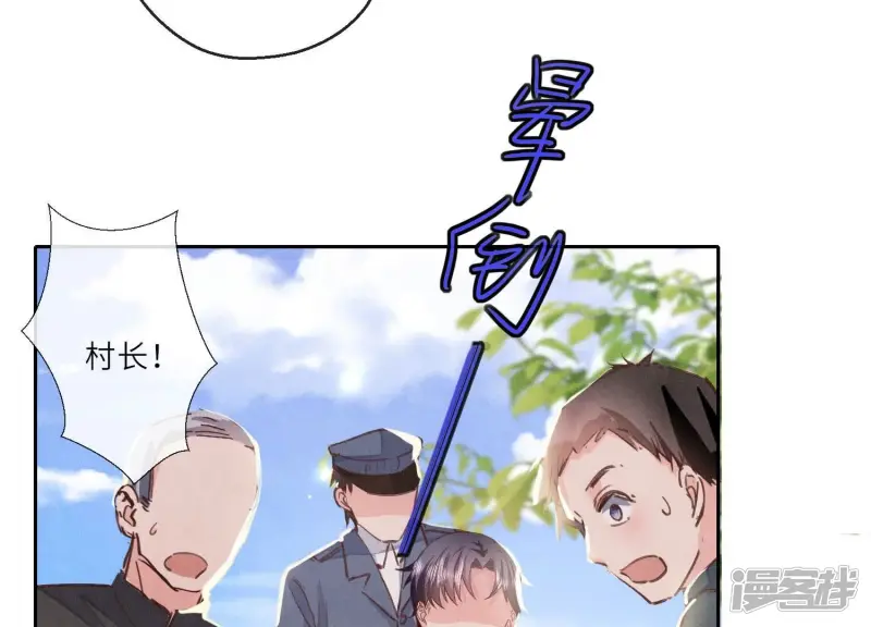 第75话 大火84