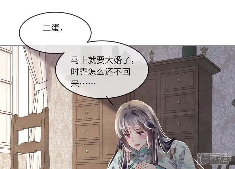 第163话 惊喜没了64
