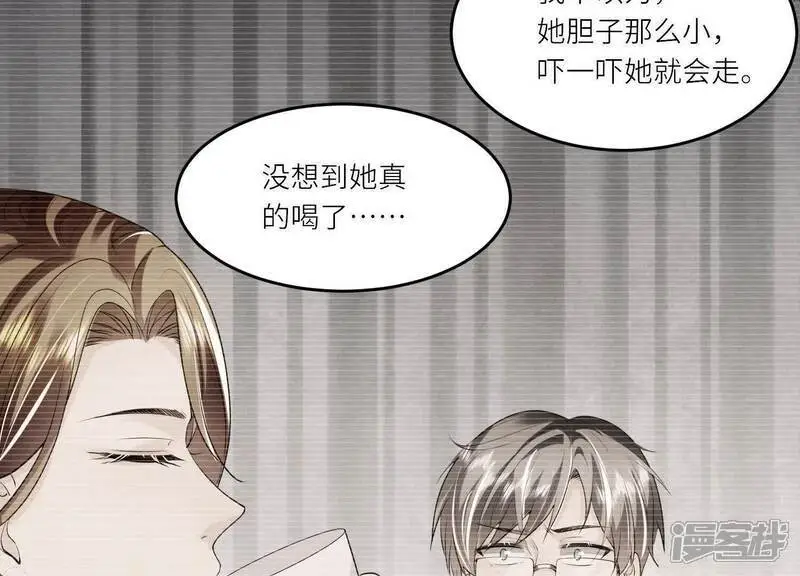 第132话 毒药20