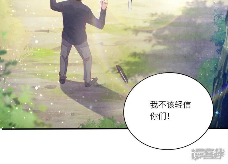 第90话 回家122