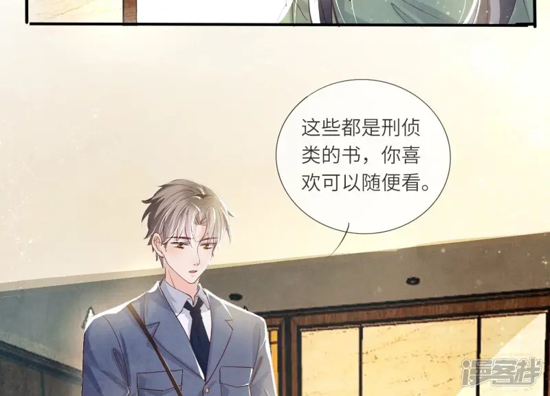 第37话 我乐意26