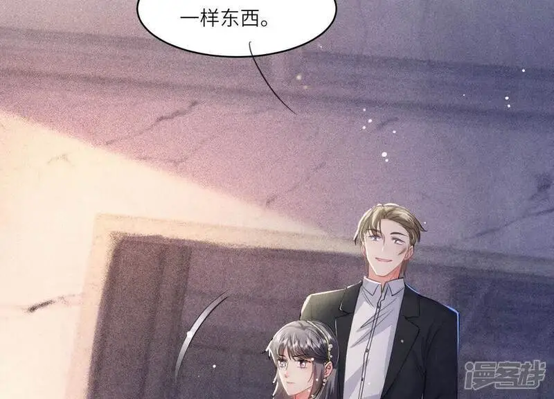 第126话 提亲113